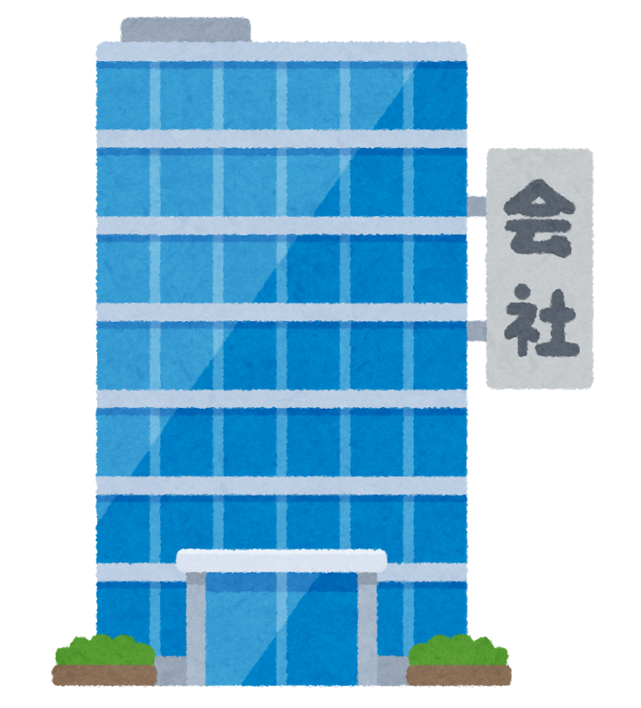 【法人設立】会社を作ろう！（LLP～有限責任事業組合～編）｜ニュース・ブログ｜エール行政書士法務事務所